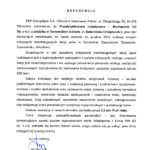 referencje pkp energetyka budowa stacji paliw